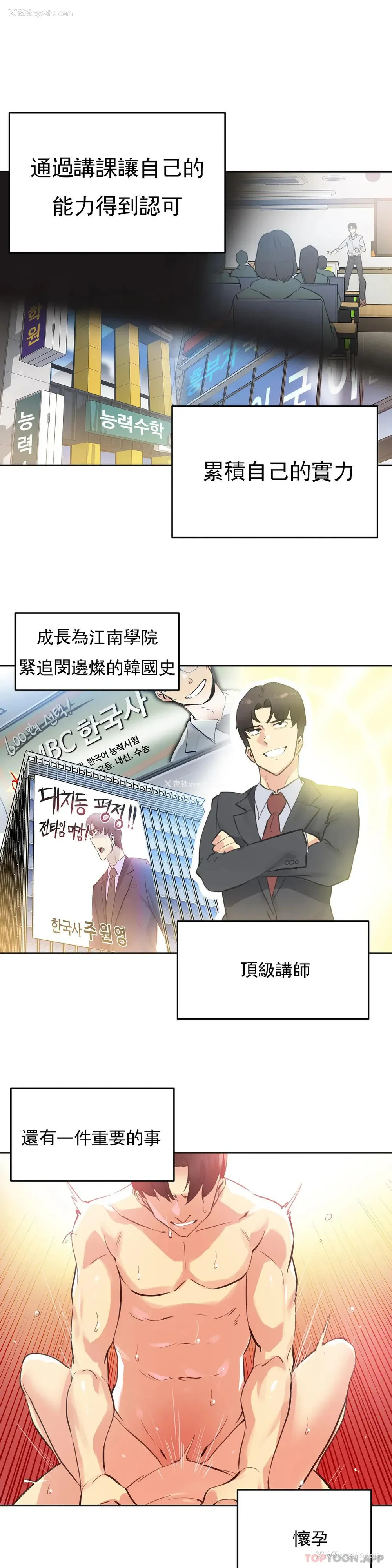 5P - 代理部