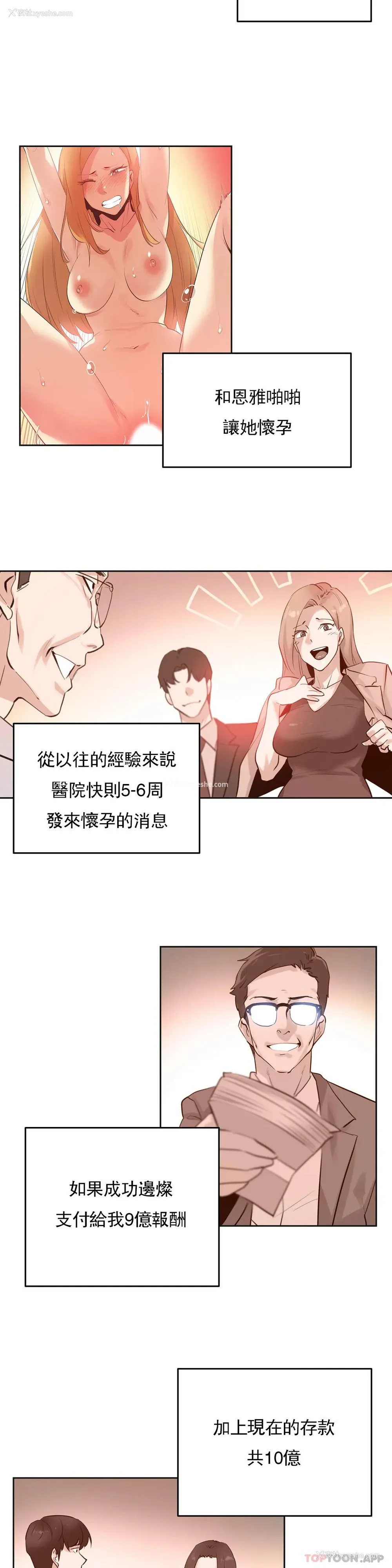 6P - 代理部