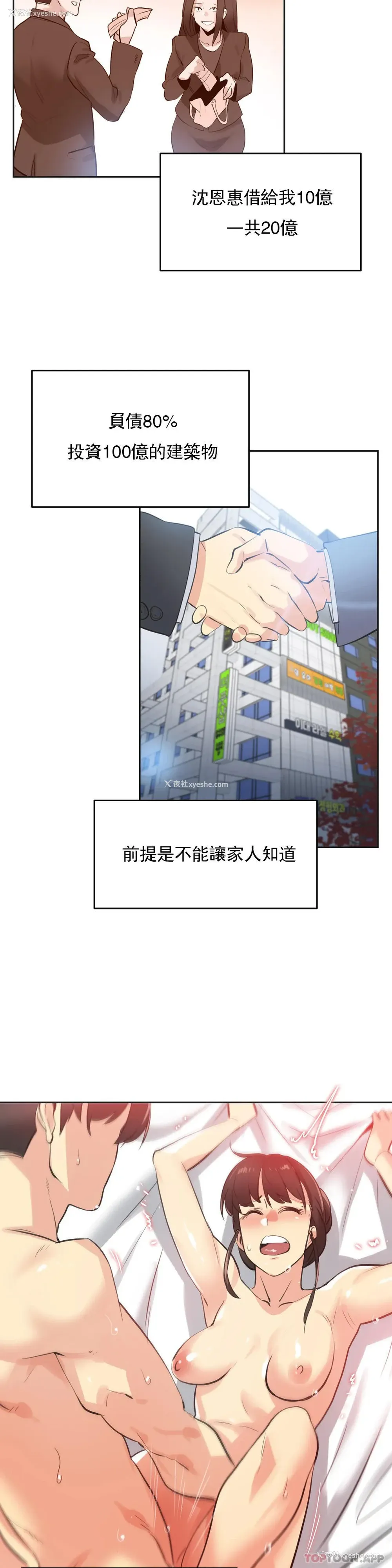 7P - 代理部