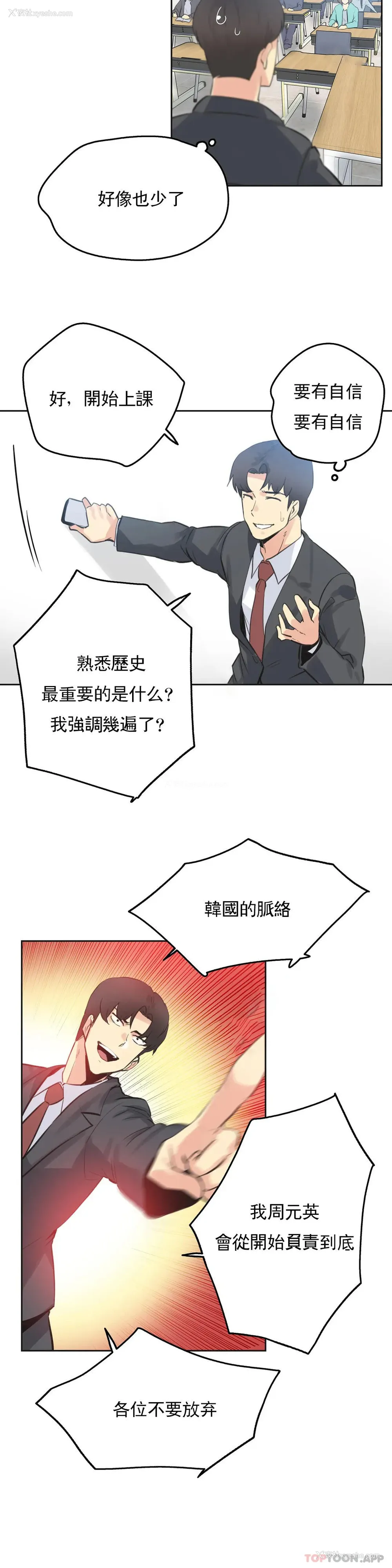 13P - 代理部