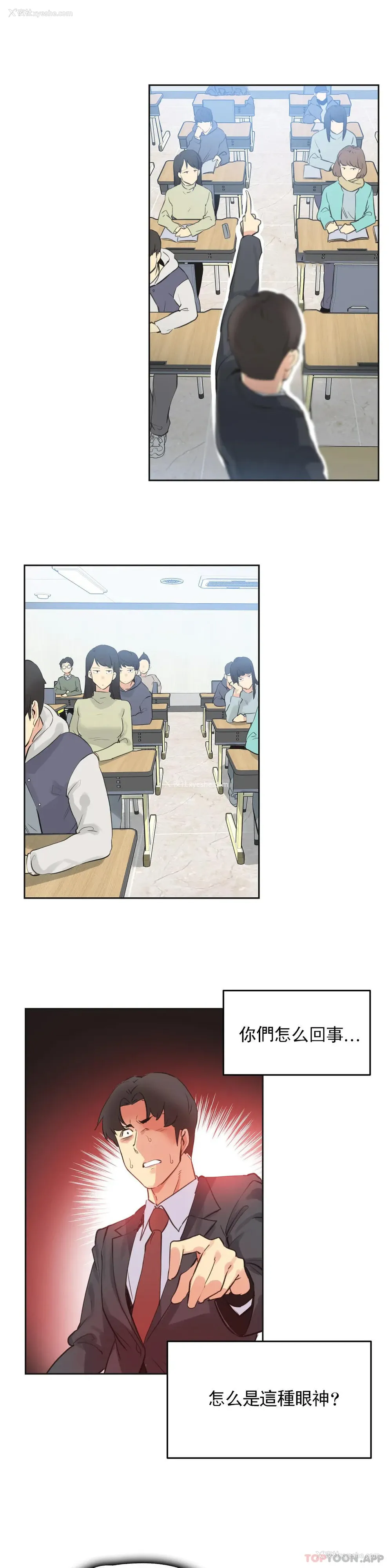 14P - 代理部