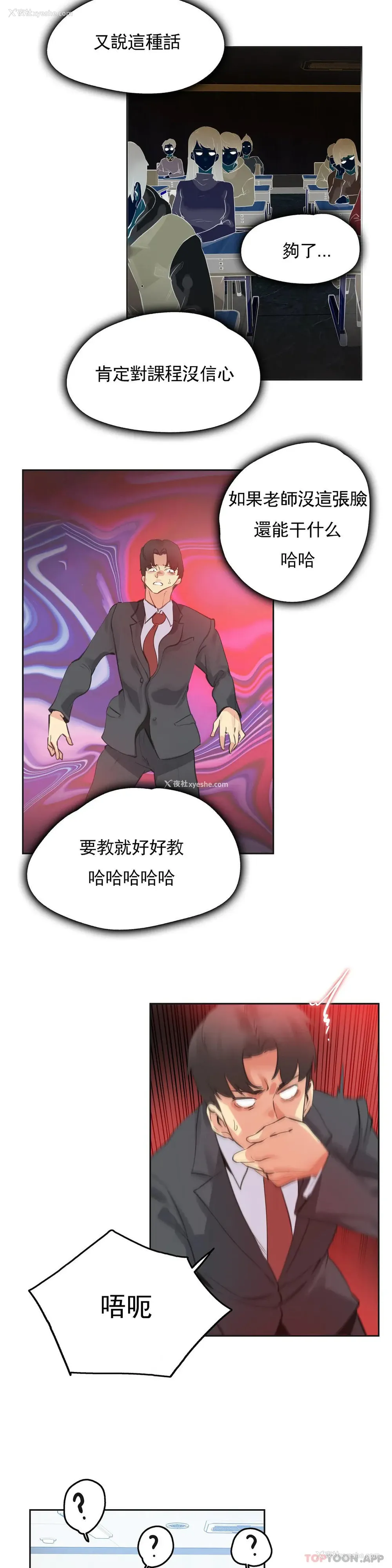 15P - 代理部
