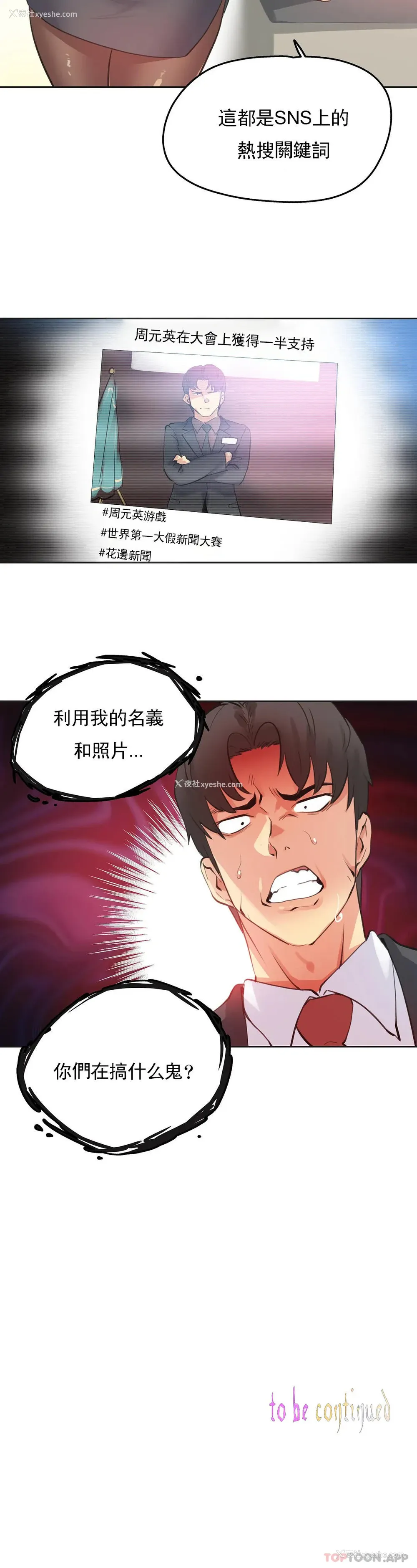 22P - 代理部