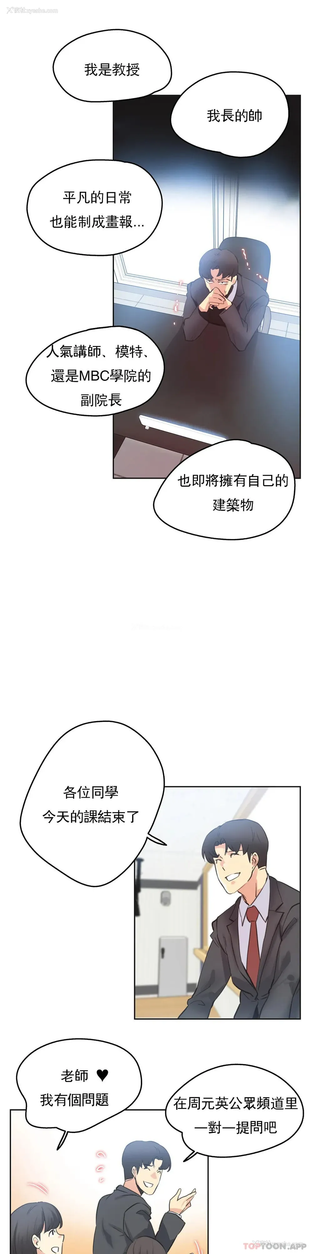 5P - 代理部