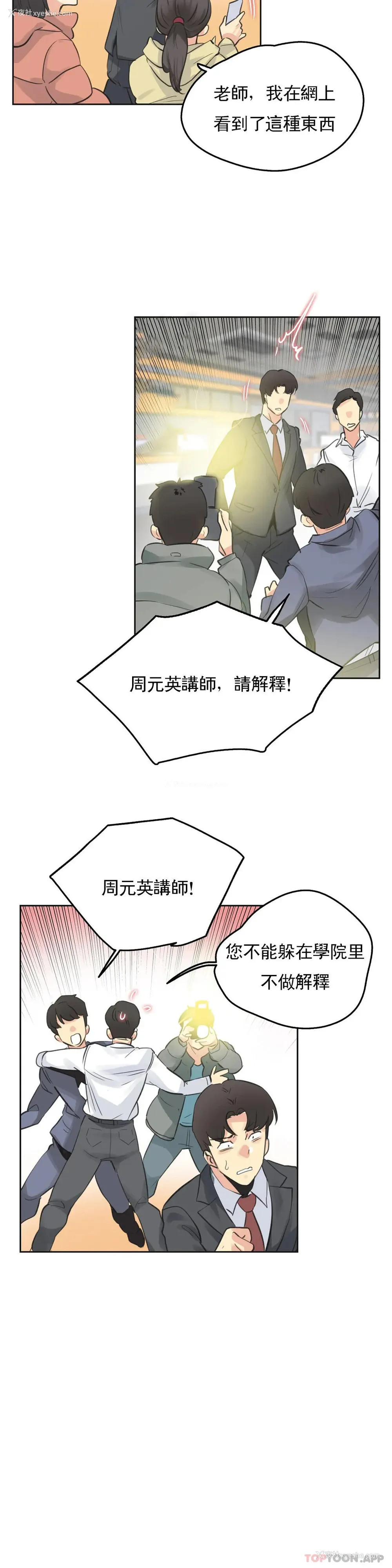 6P - 代理部