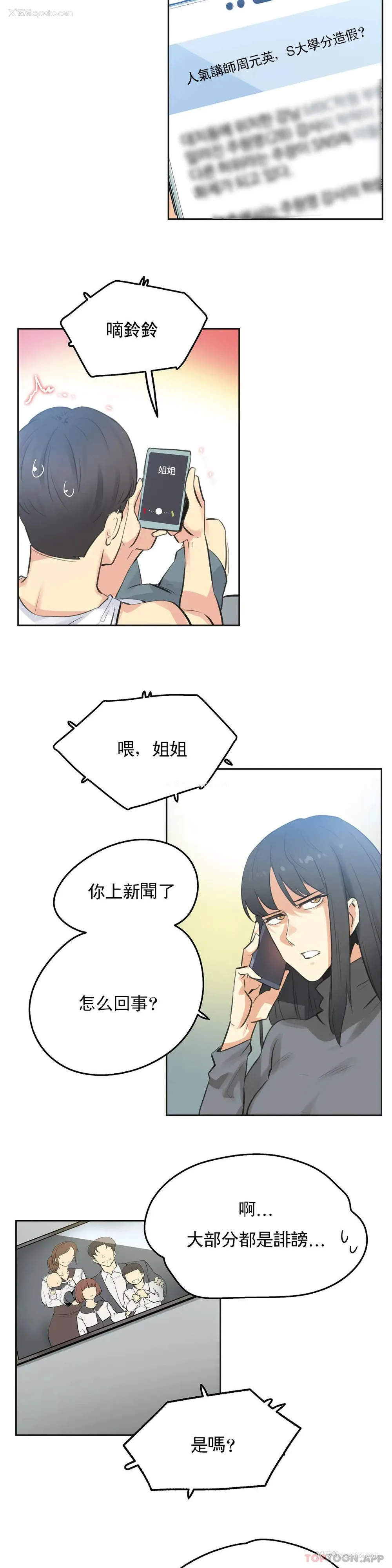 9P - 代理部