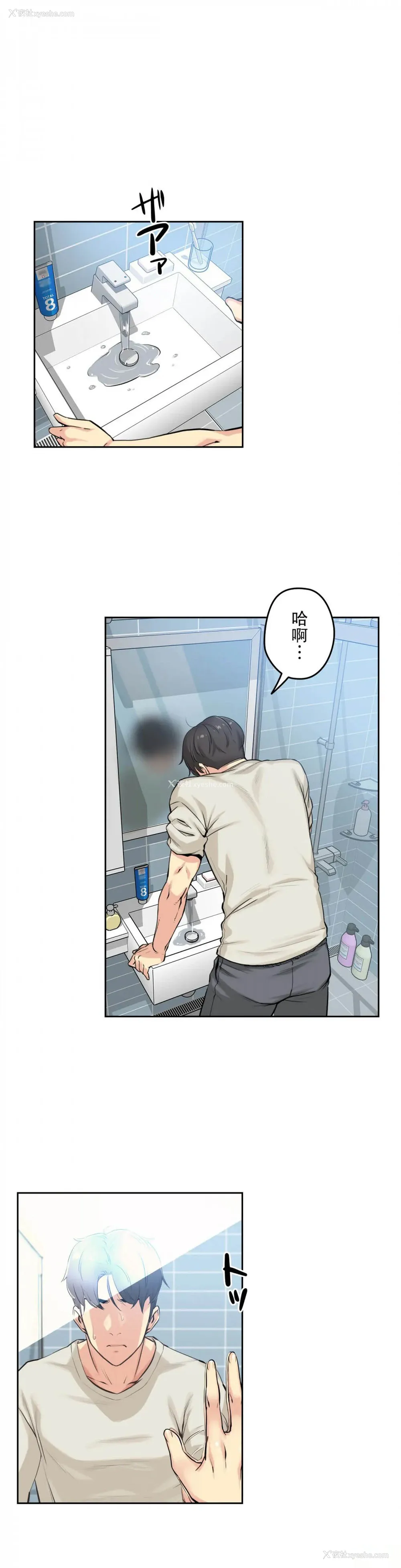 11P - 代理部