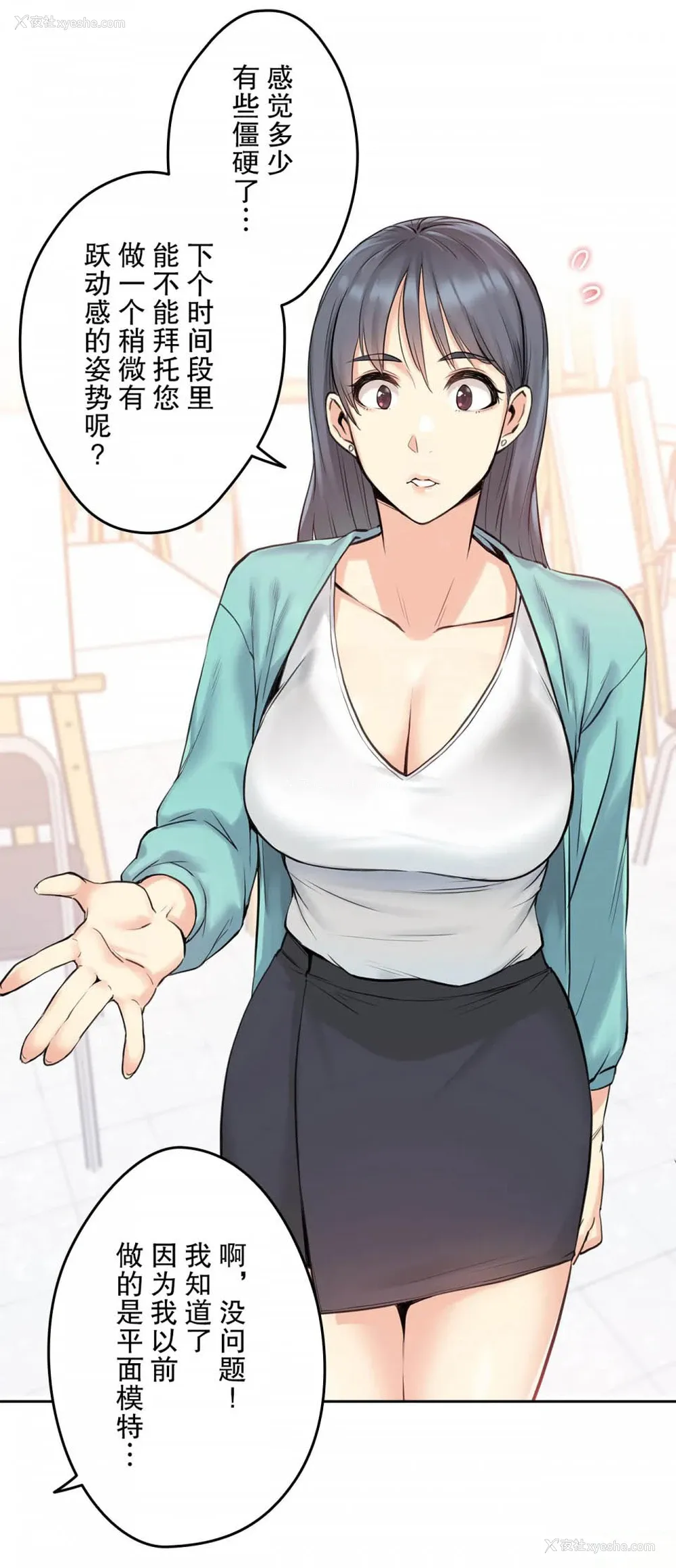 17P - 代理部