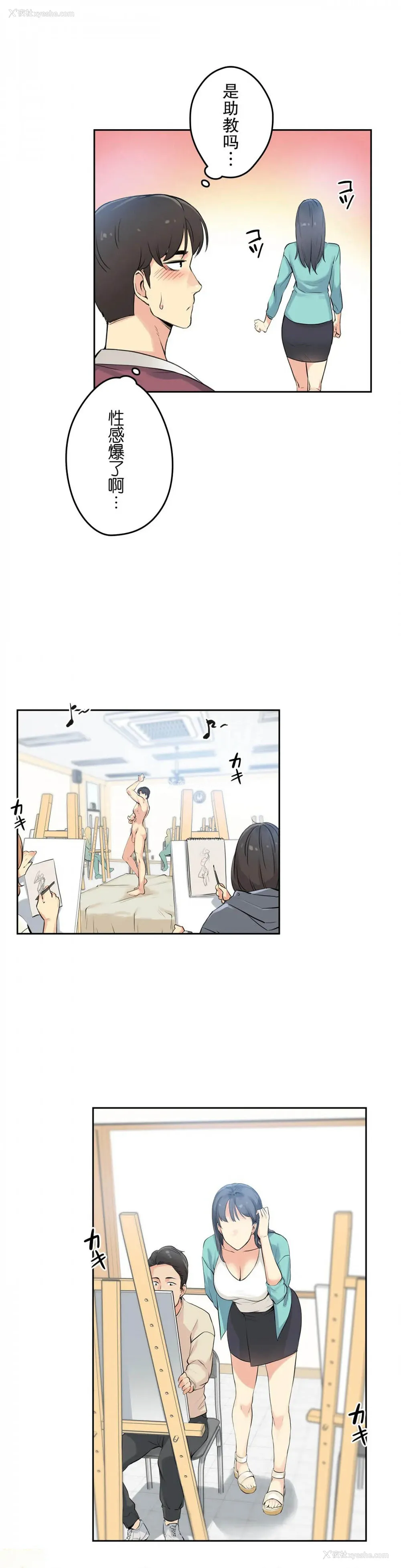 19P - 代理部