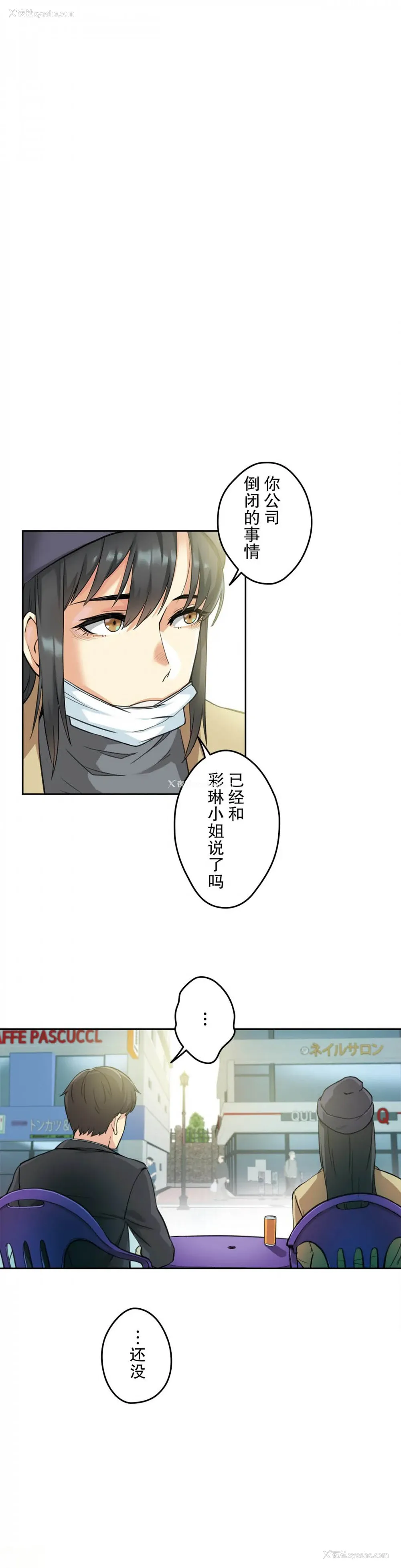 1P - 代理部