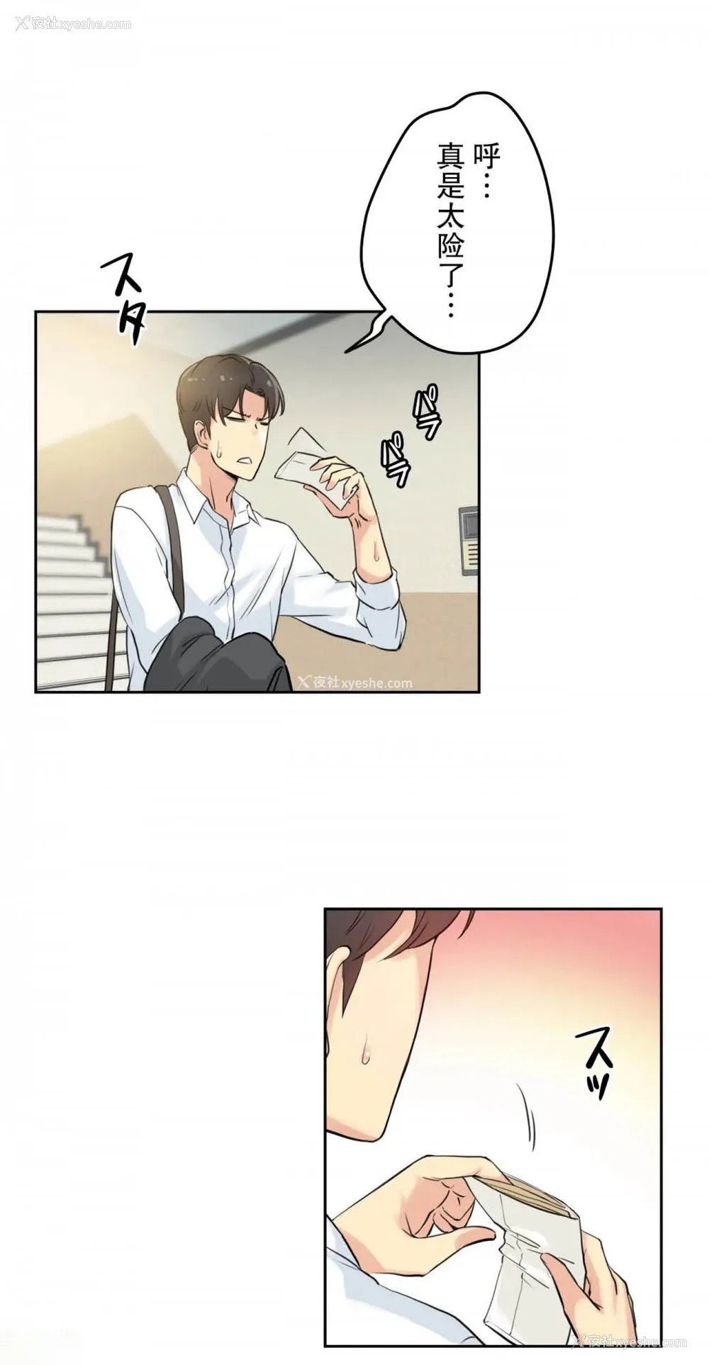 22P - 代理部