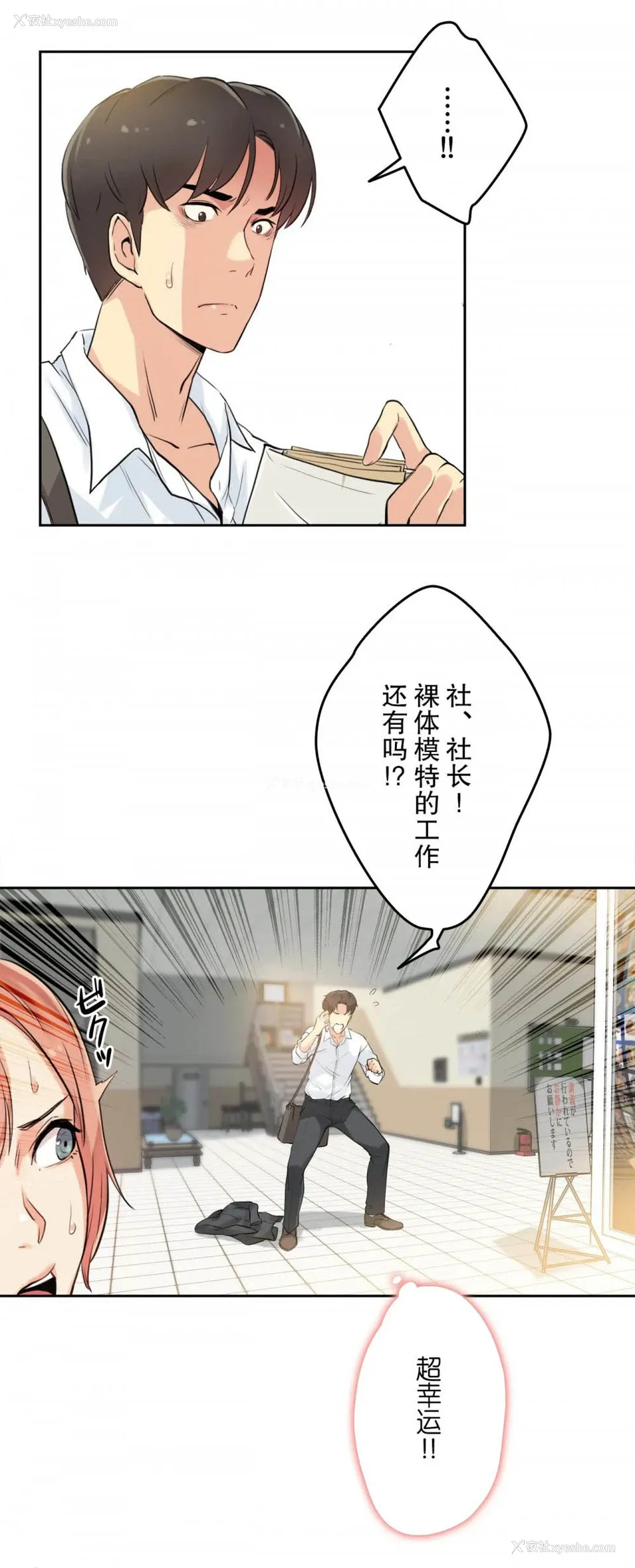 23P - 代理部