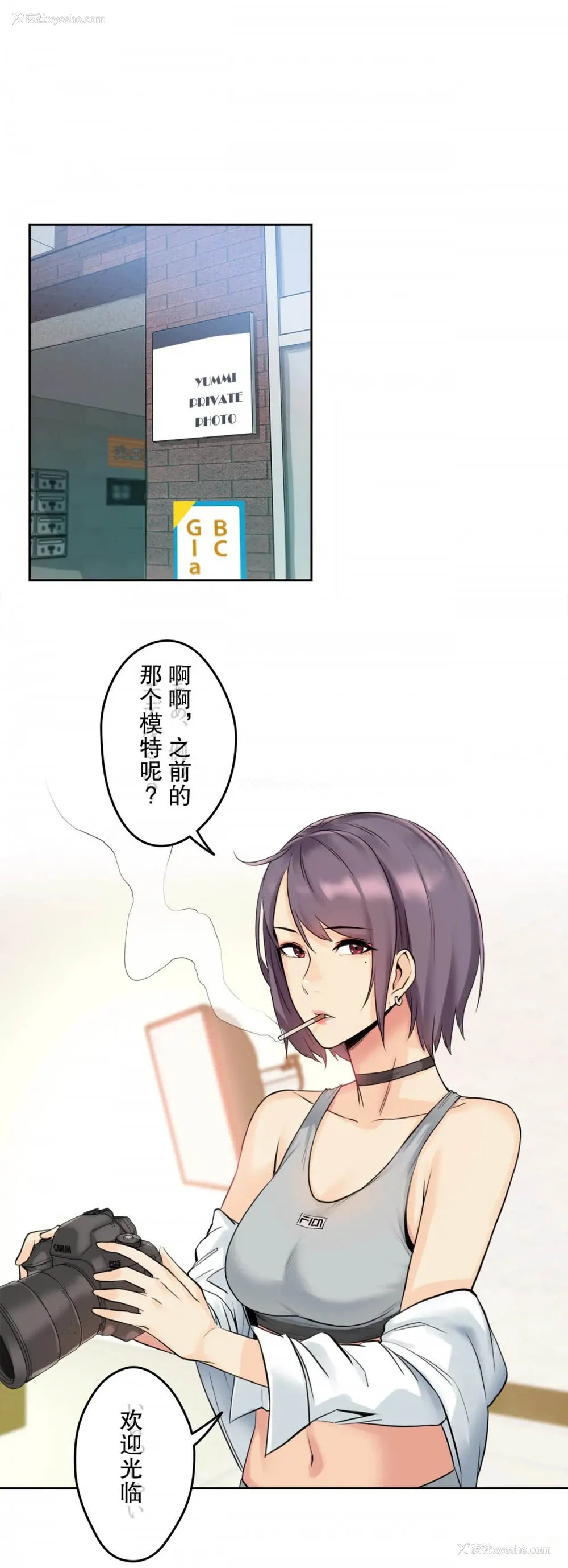 24P - 代理部