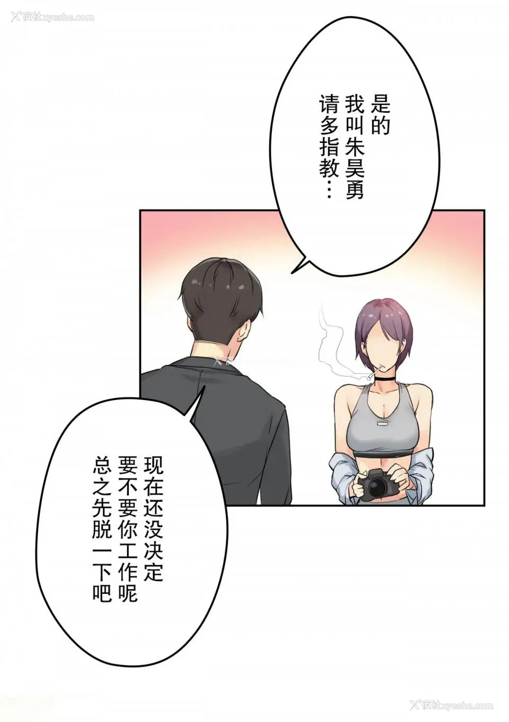 25P - 代理部