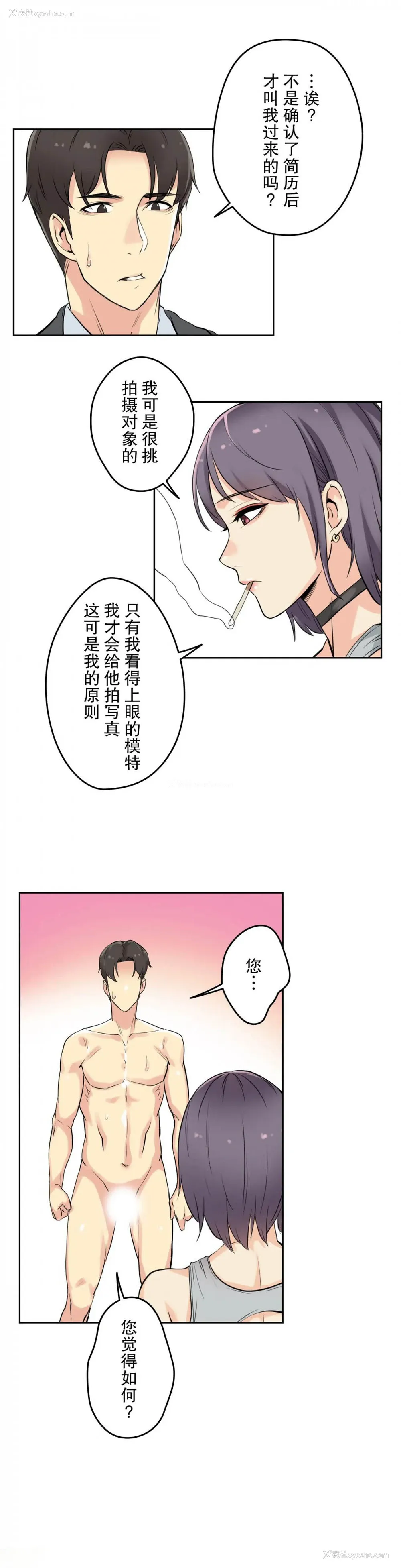 26P - 代理部