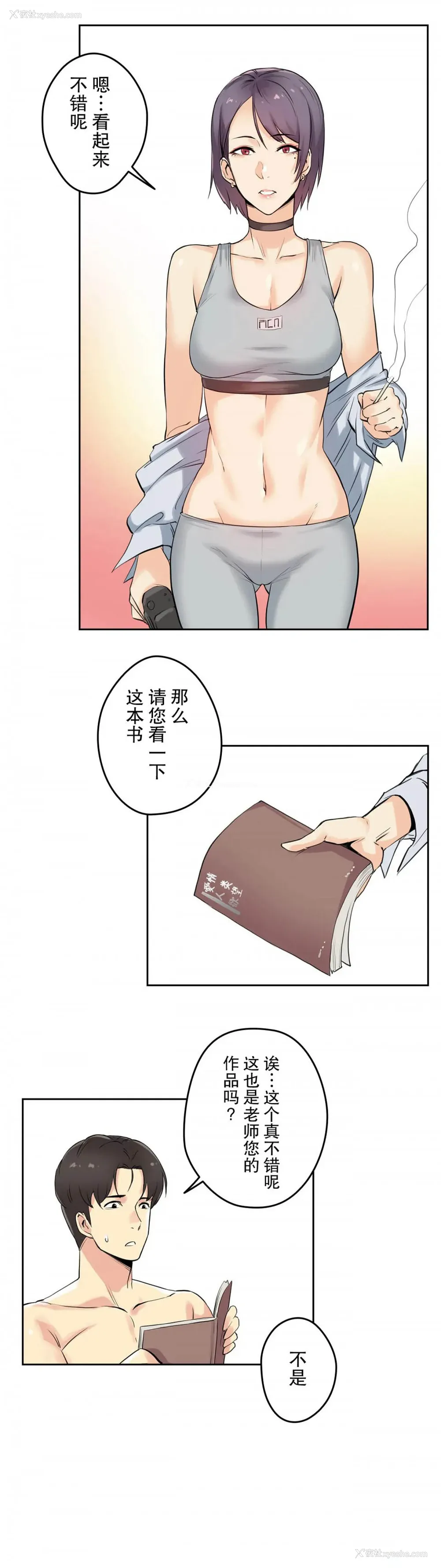 27P - 代理部