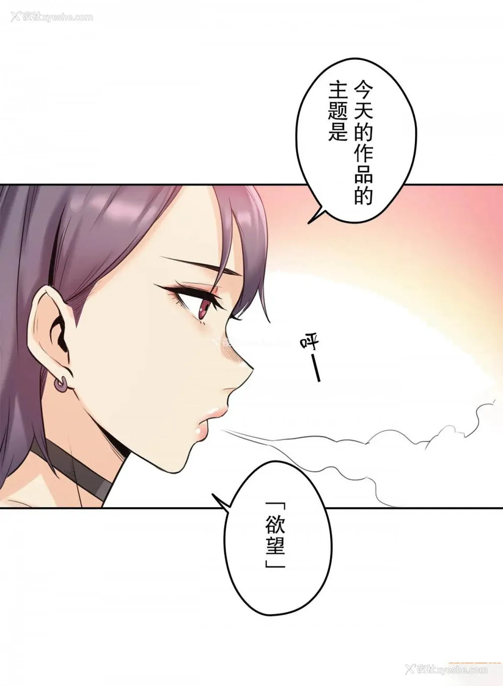 29P - 代理部