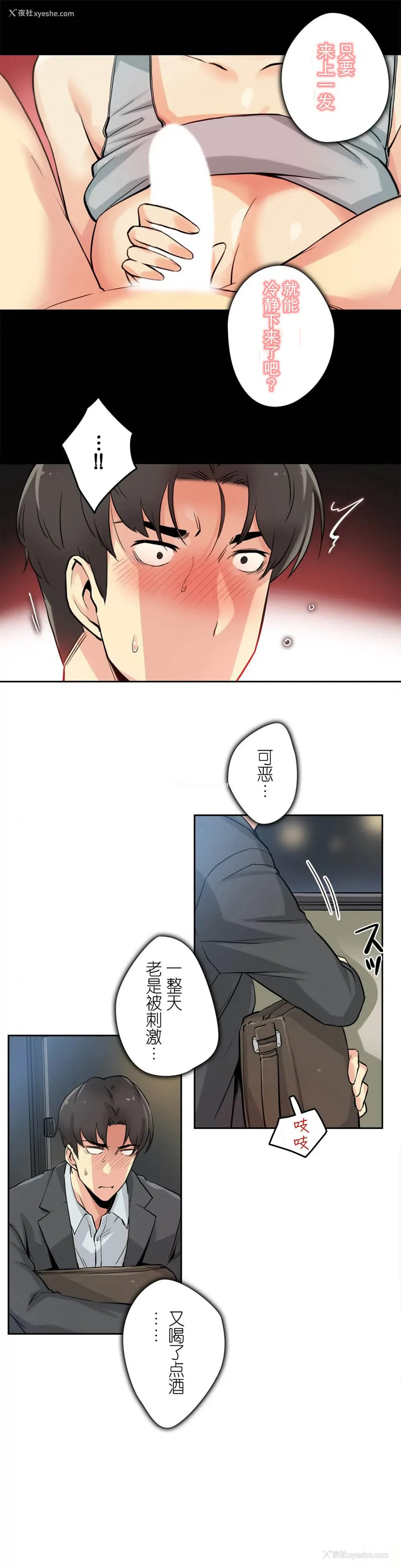 32P - 代理部