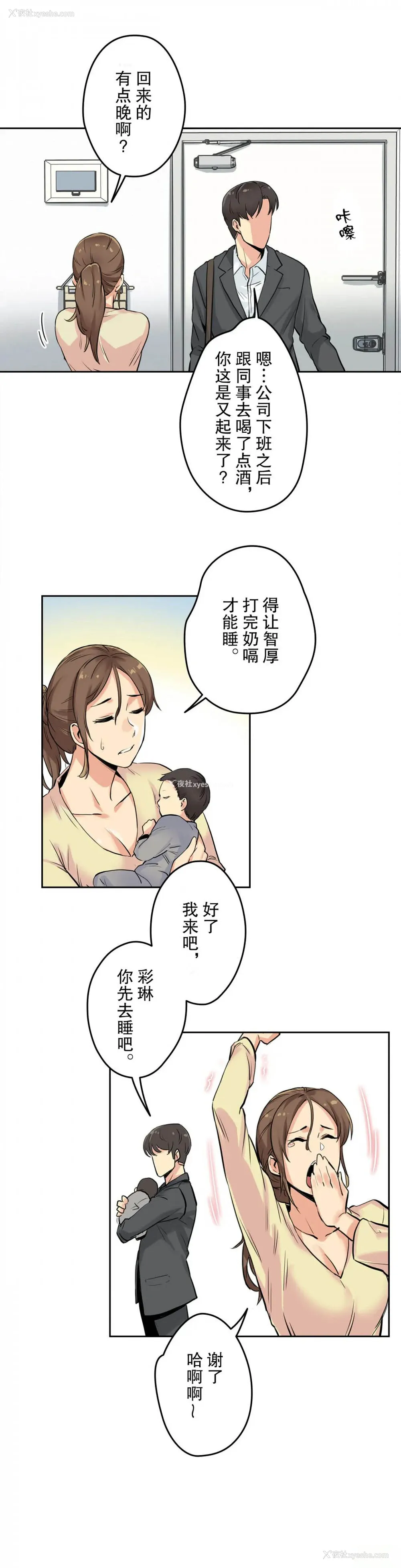 35P - 代理部