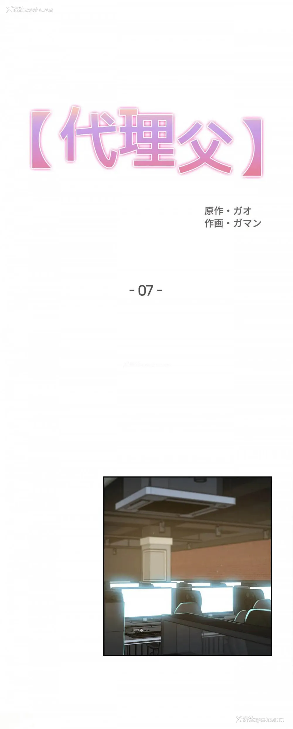 3P - 代理部