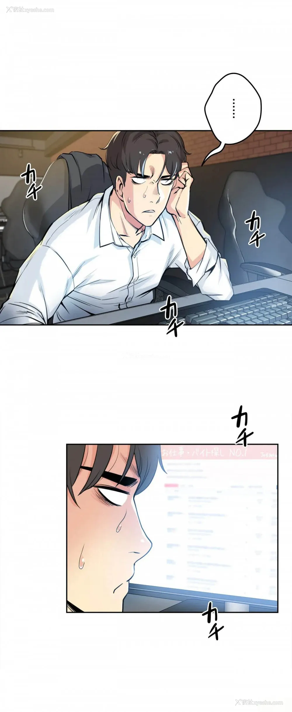 4P - 代理部