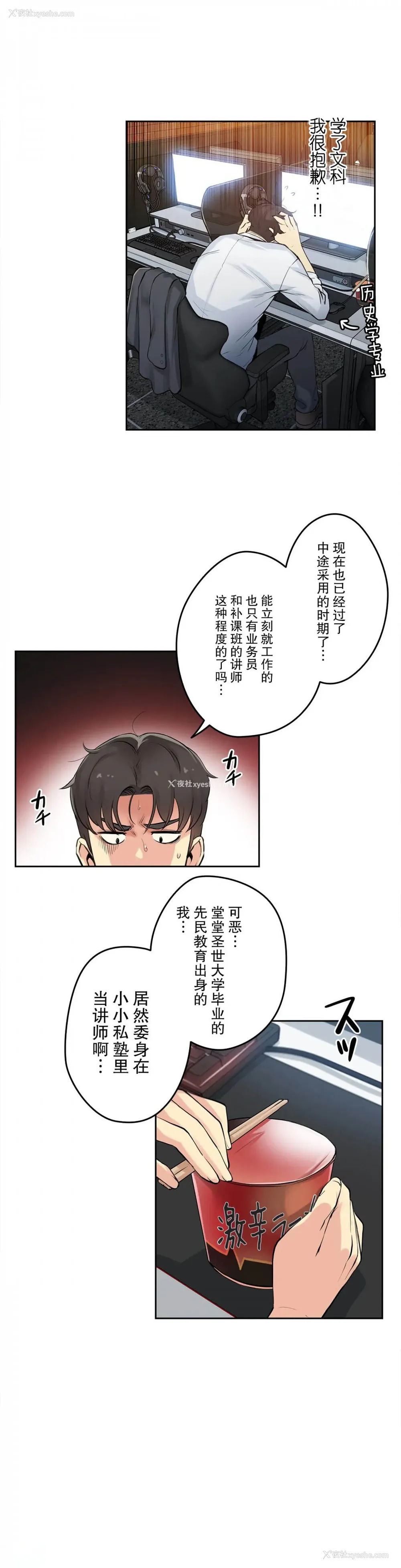 5P - 代理部