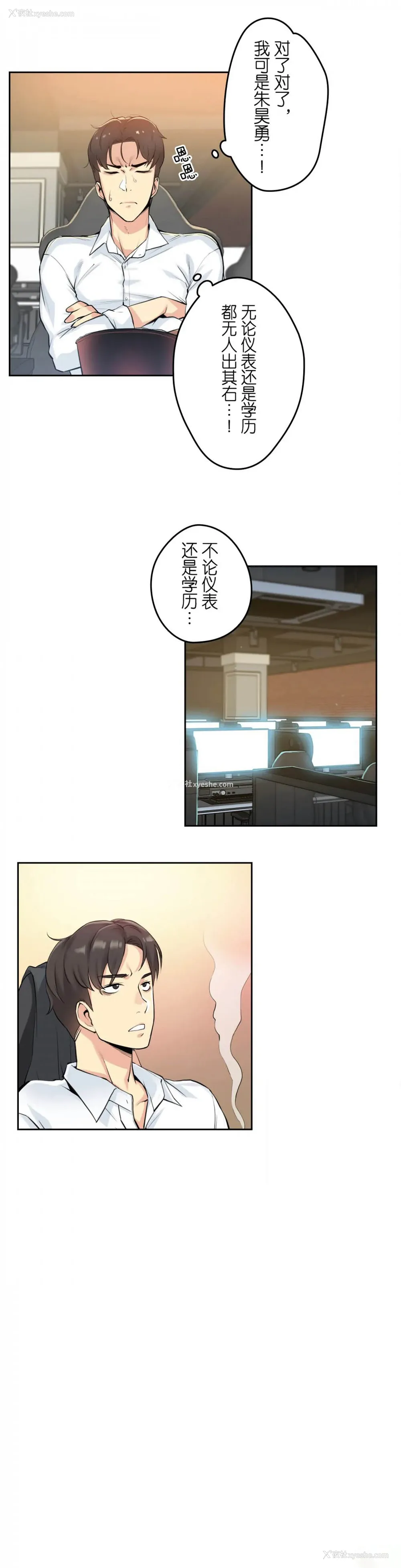 6P - 代理部