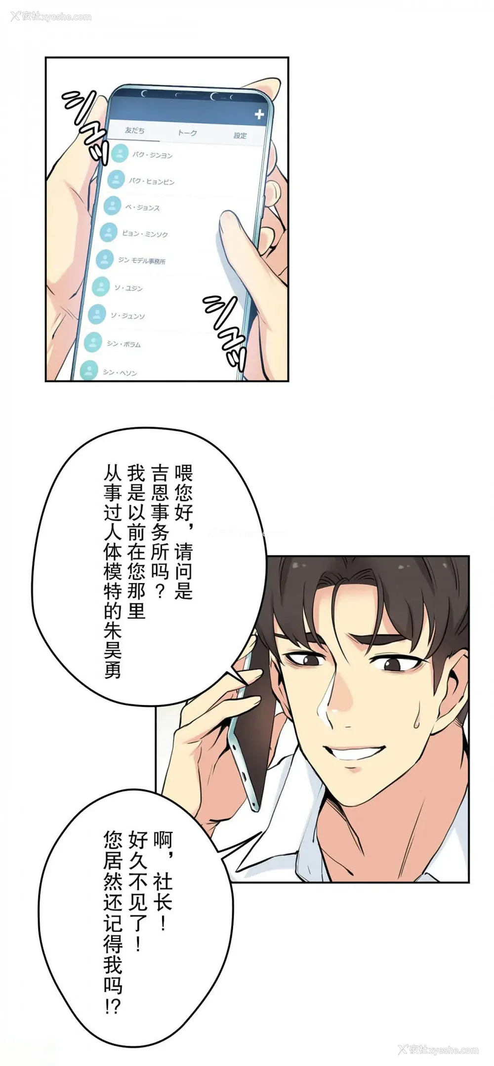 7P - 代理部