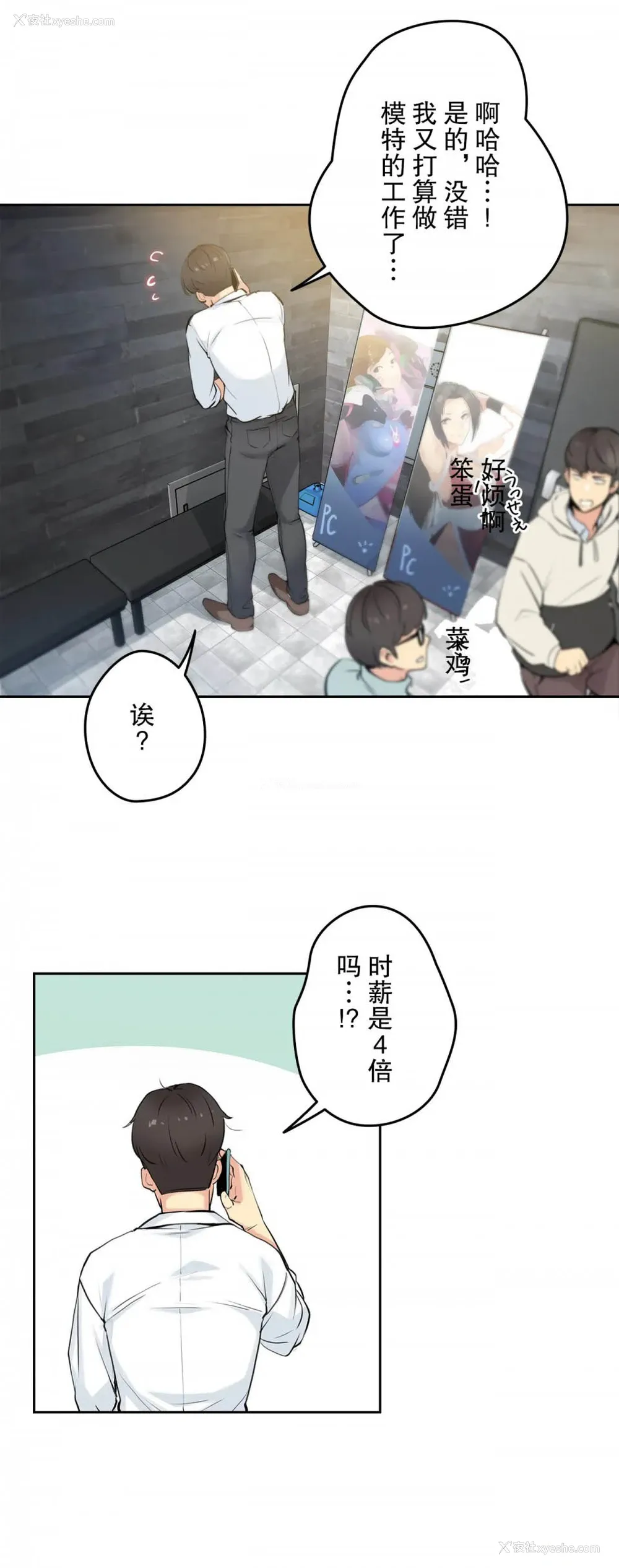 8P - 代理部