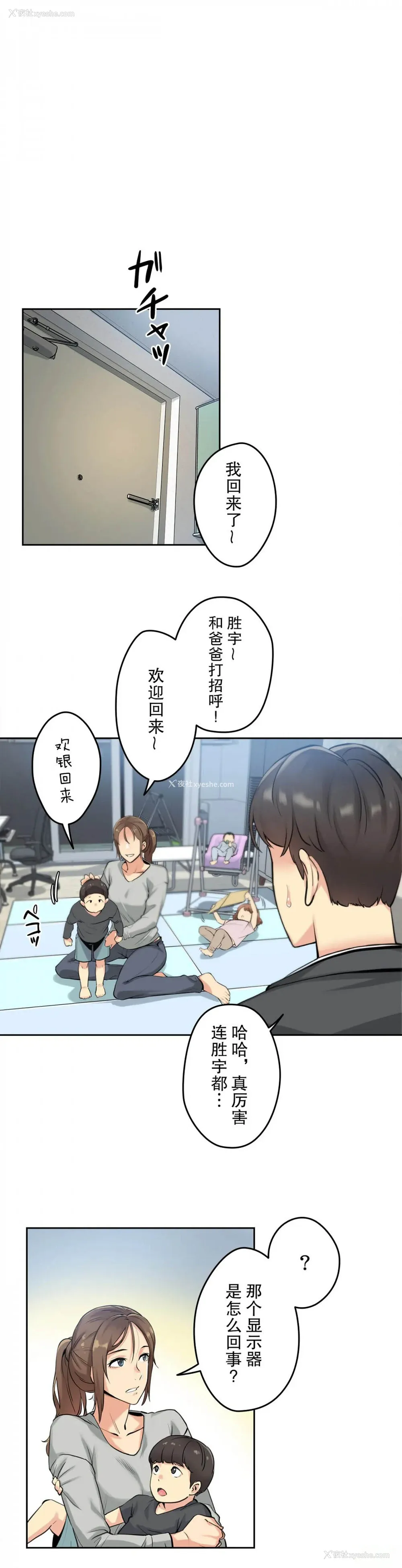 9P - 代理部