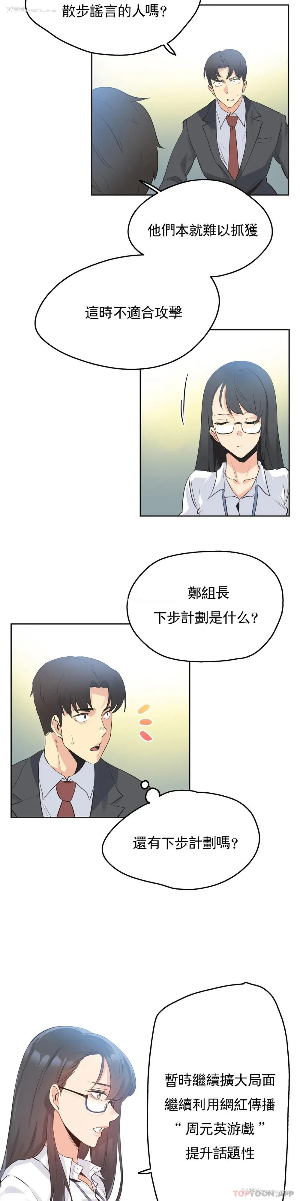 13P - 代理部