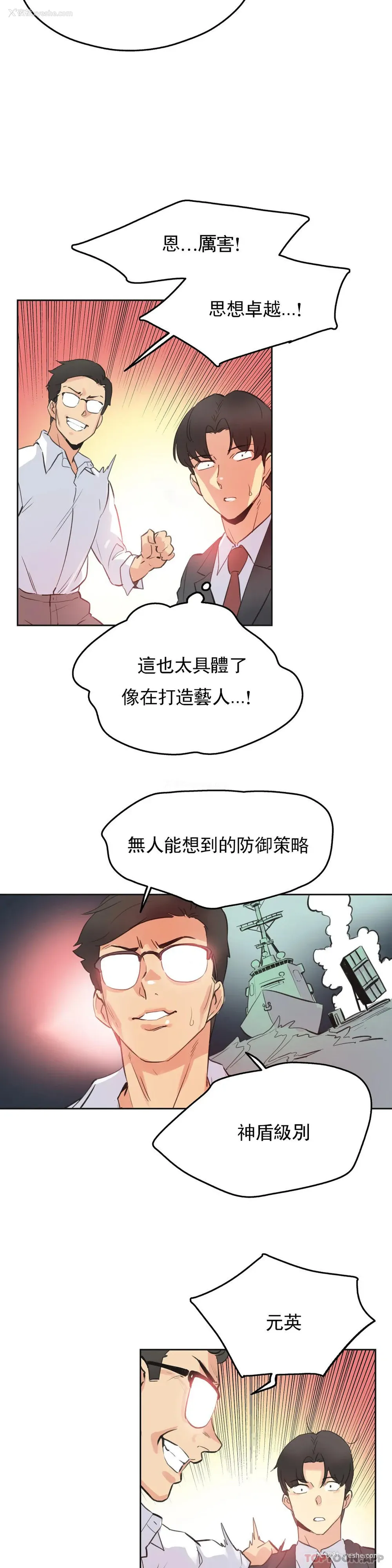 15P - 代理部