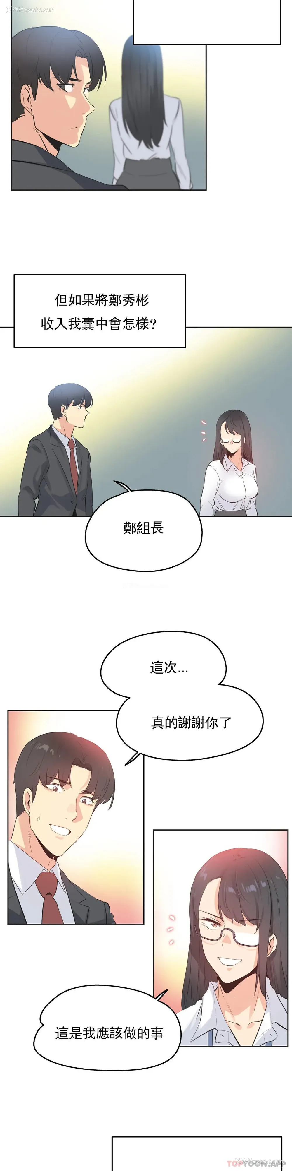 17P - 代理部