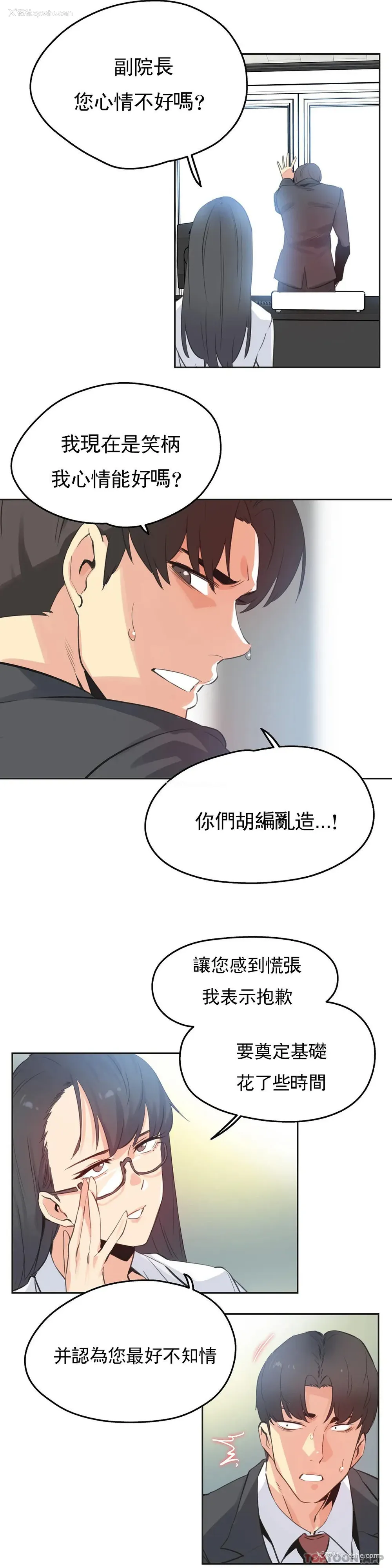 1P - 代理部