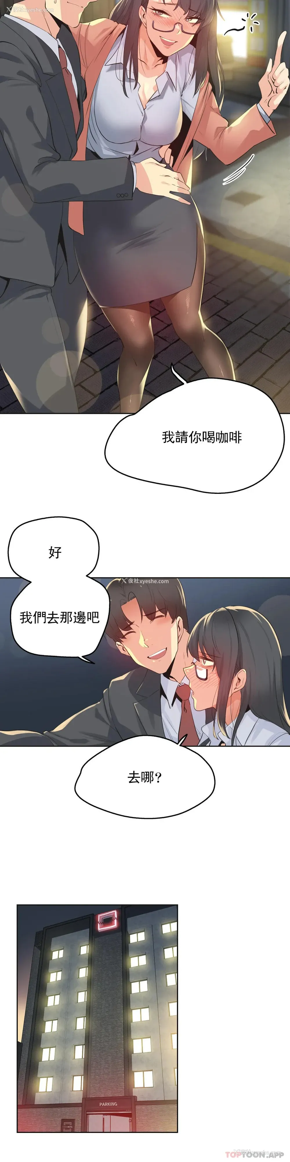 19P - 代理部