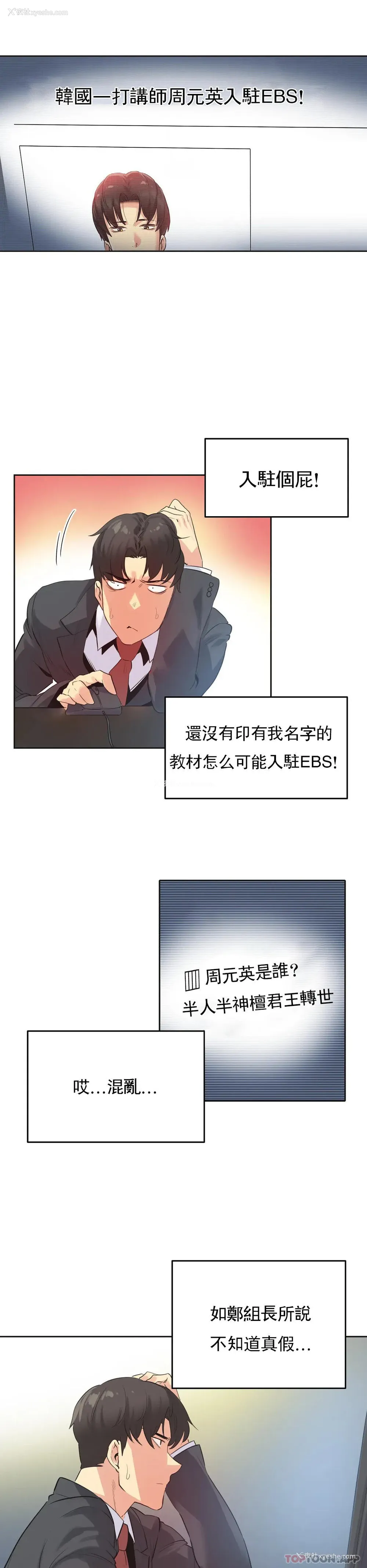 5P - 代理部