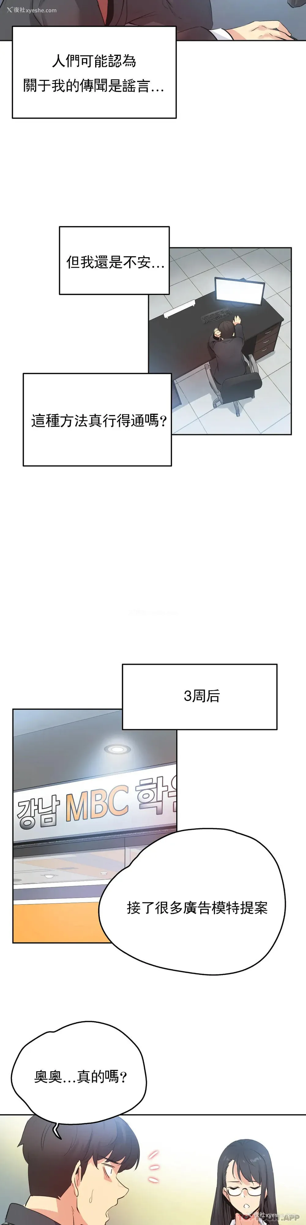 6P - 代理部