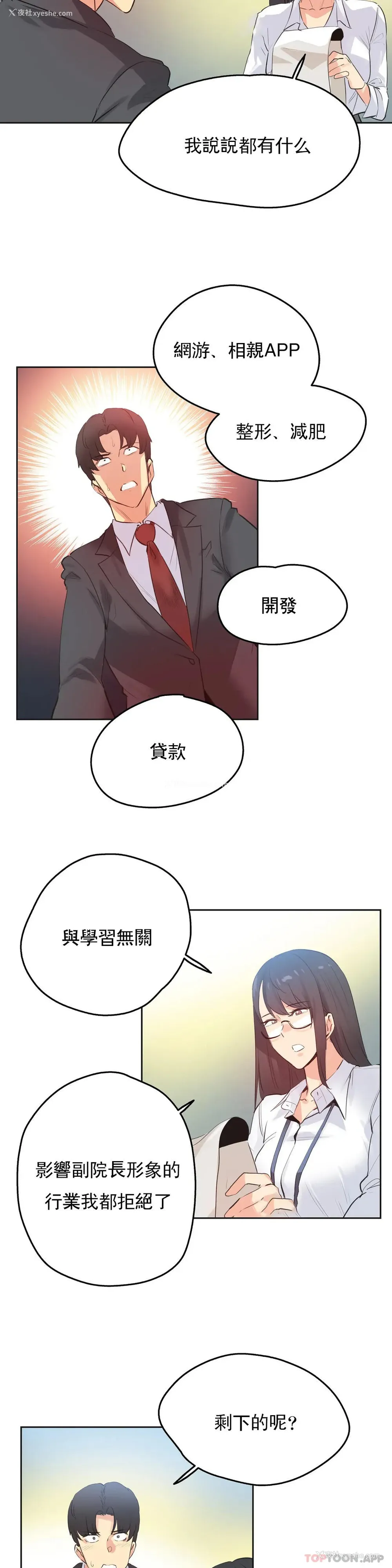 7P - 代理部