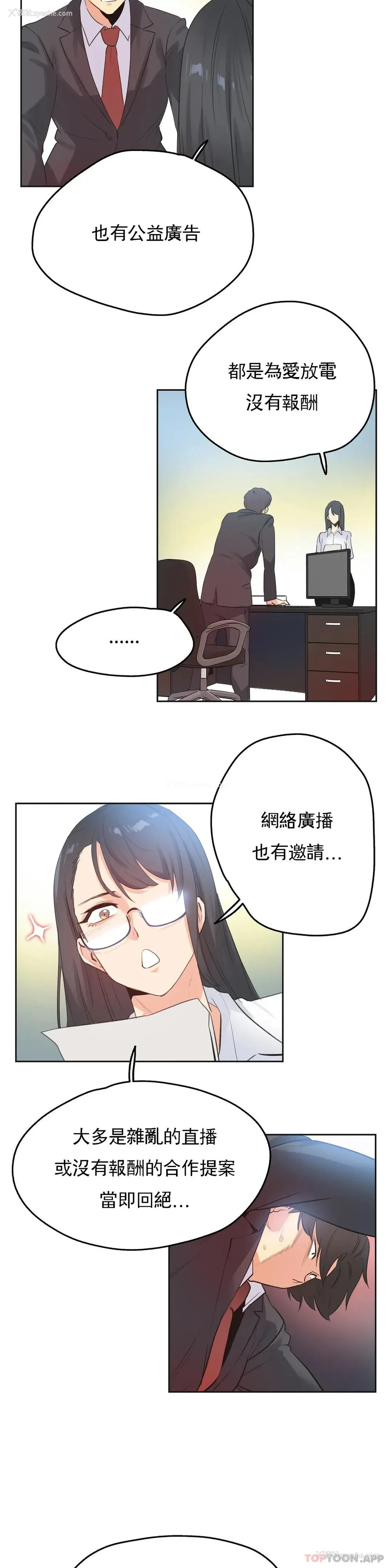 8P - 代理部