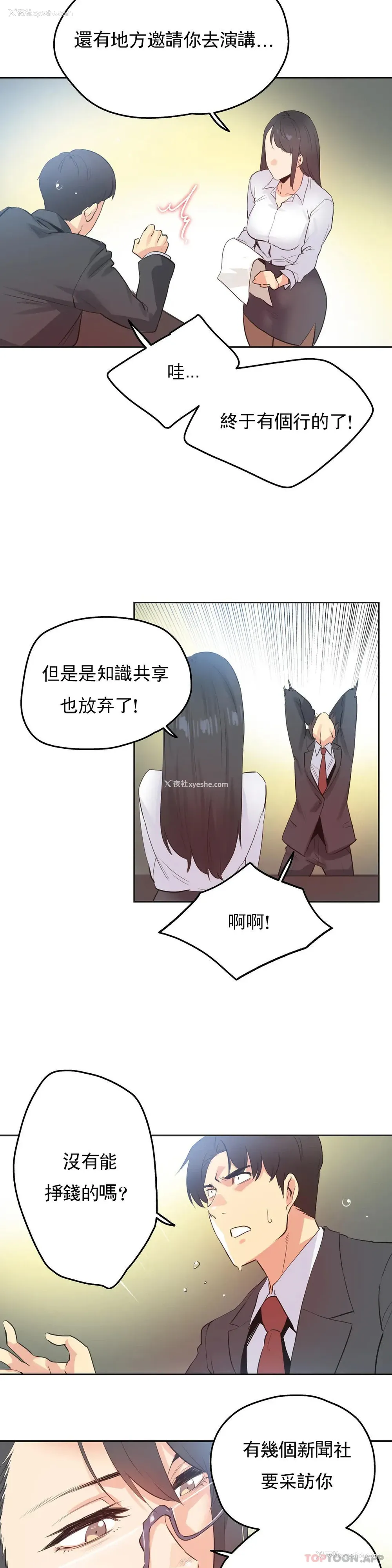 9P - 代理部