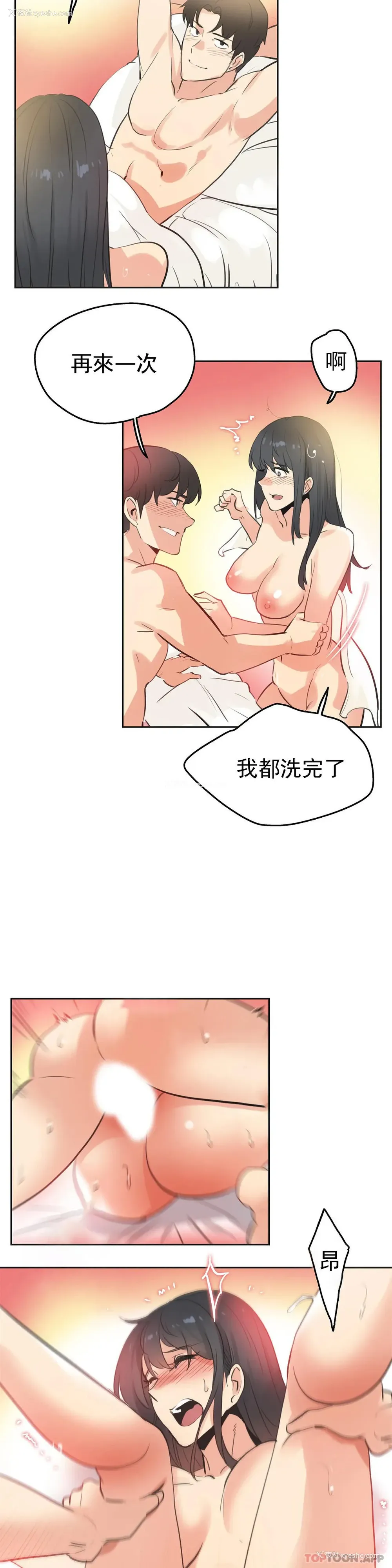 10P - 代理部