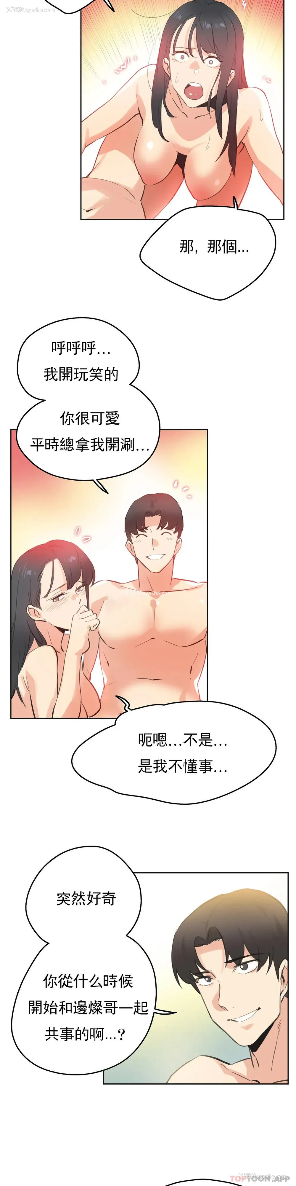 14P - 代理部
