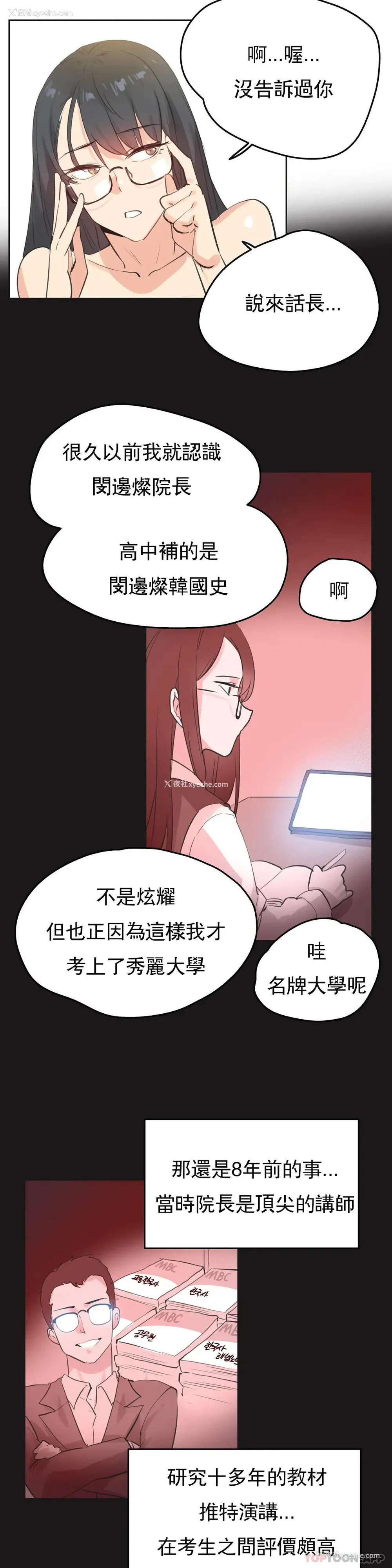 15P - 代理部