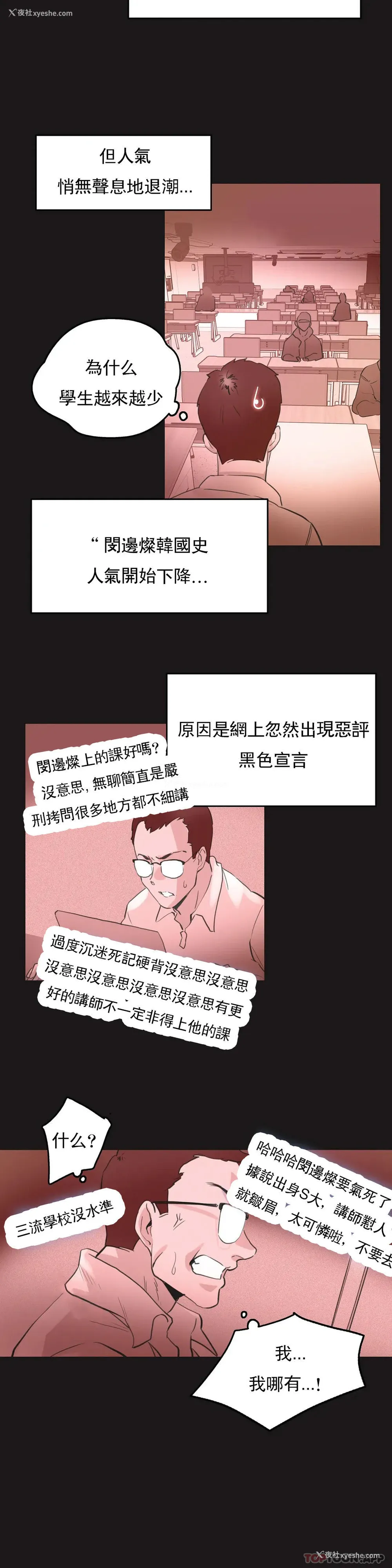 16P - 代理部