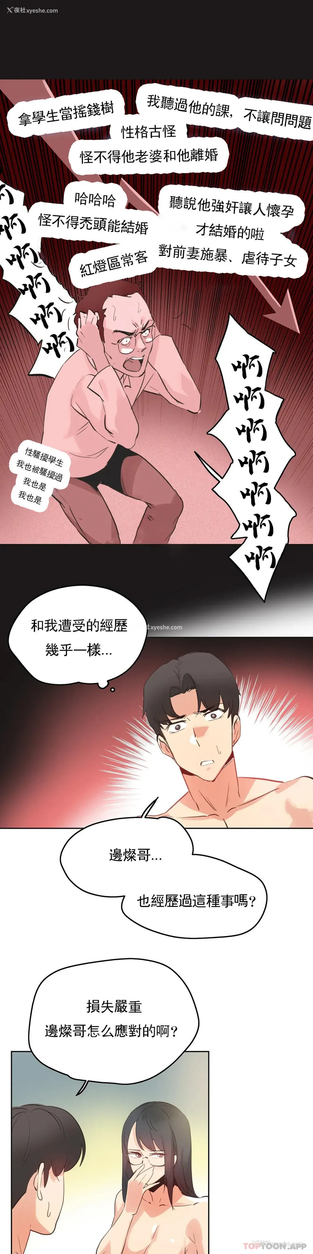 17P - 代理部