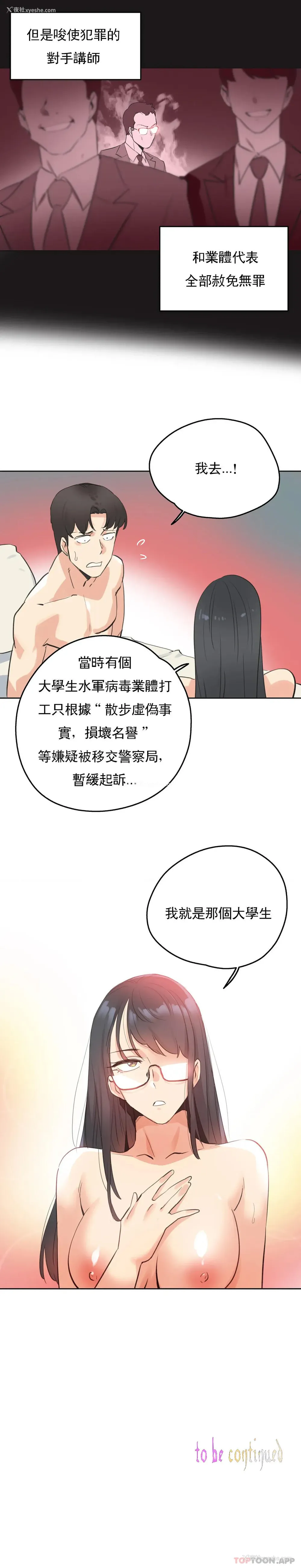 19P - 代理部