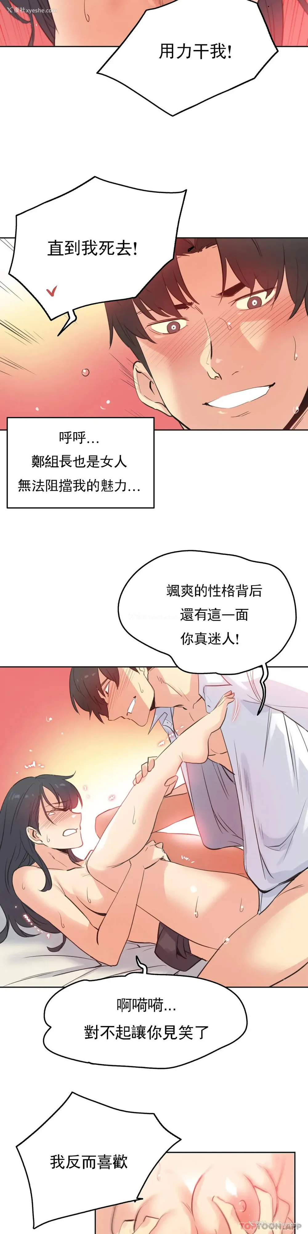6P - 代理部