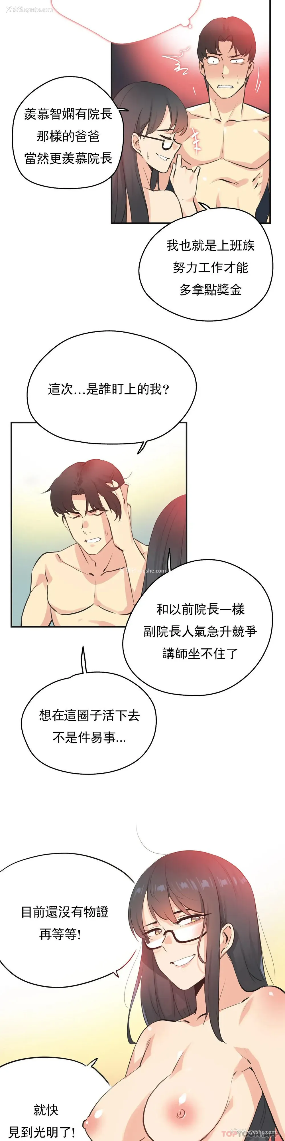 10P - 代理部