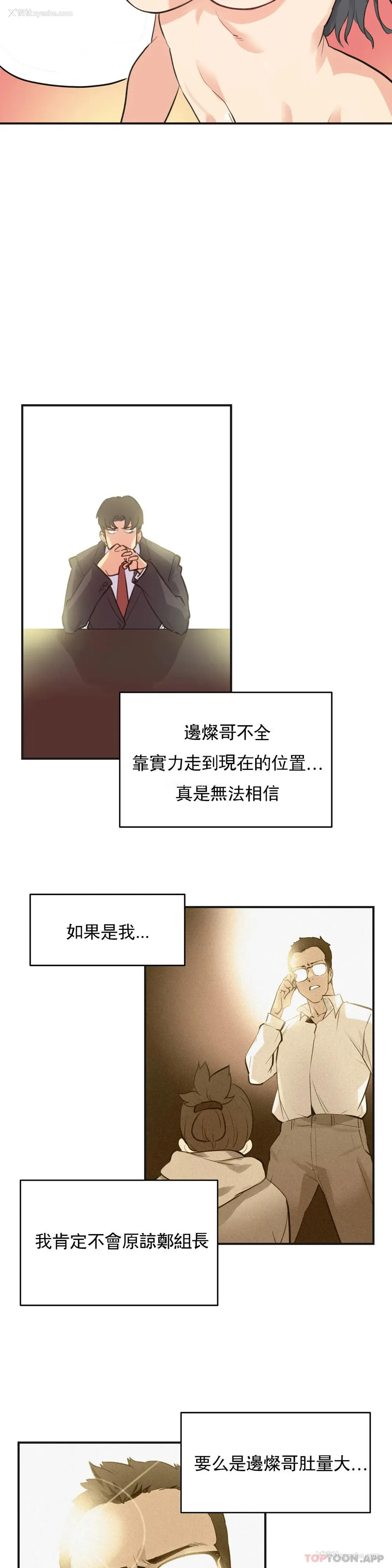 11P - 代理部