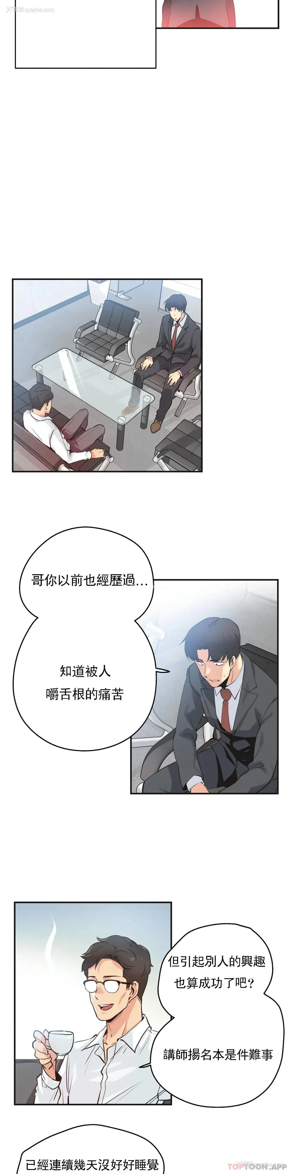 13P - 代理部